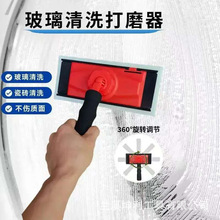 360°万向打磨板玻璃瓷砖保洁工具瓷砖清洗刷玻璃清洁刷