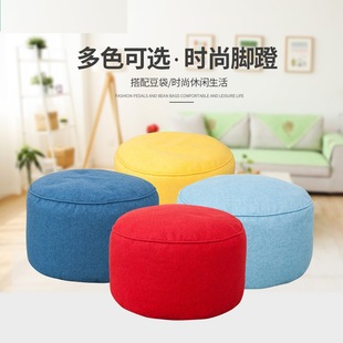 Factory direct lazy fabric sofa stool creative simple modern removable pedal beanbagstool