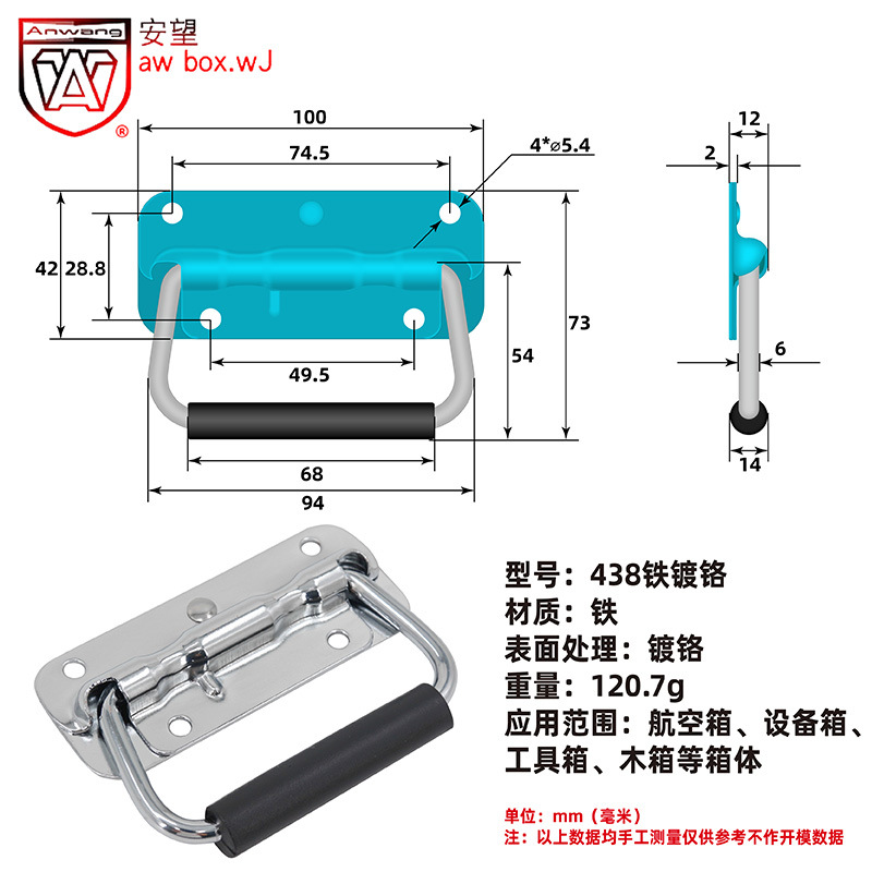 AW Caja de aluminio 124,140,156,385,423,438,439 Base de hierro cromado / mango de resorte sin pegamento
