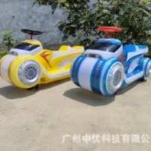 新款发光广场碰碰车游乐儿童电动玩具摩托跑车公园户外摆摊小项目