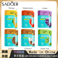国境を越えた対外貿易SADOER嗽水フレッシュな口腔清潔携帯型使い捨て使い捨て唾液卸売り