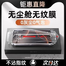 �m���O��17promax360�ȷ��Q䓻�Ĥ�o�mœ�֙CĤ��6�������l���l