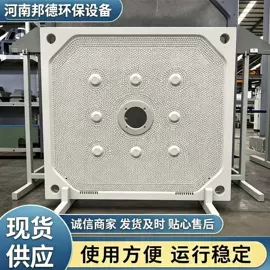 压滤设备;滤布;滤板