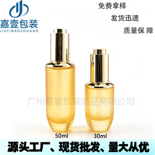 �S�ҬF؛30ml���AҺ����ƿ18�����D������50mlˮ��ҺԭҺ���bƿ