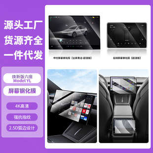 �m����˹��6����ModelYL��Ļ䓻�Ĥ�п���܇�NĤ�������o���b���