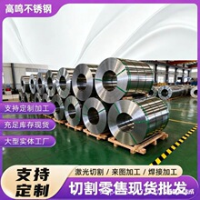 ̫�301EH��Ӳ���P䓎�2B��0.01-2.0mm���ܱ�䓎� �֗l���ɰl�l��