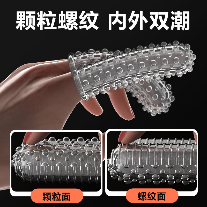 TPE Double-Fingered Textured Masturbation Sleeve, Thorned Stroker for Adults — detail image 1