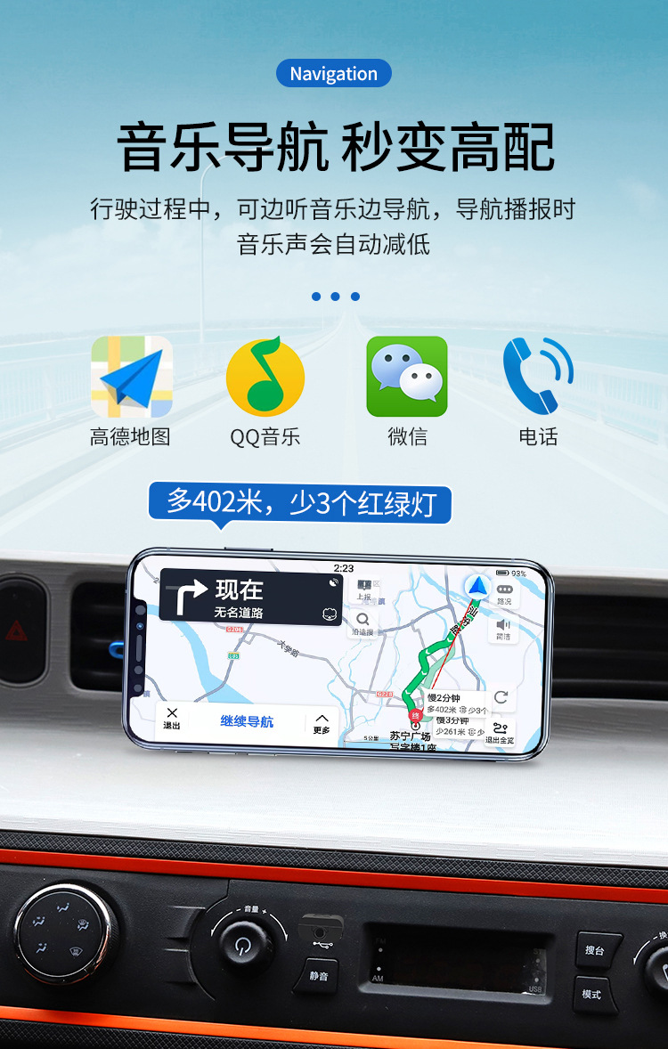 Wuling Hongguang Miniev Car Bluetooth Receiver Electric Car Central Control Interior Modification Layout Accessories Decoration
