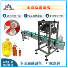 ȫ�Ԅ���Ͱ���w�C����ƿ�wֱ��ʽ���w�C�������u��Ͱ�B�mʽ���w�C