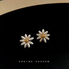 夏日清新雏菊小巧珍珠耳钉时尚通勤百搭花朵高级感优雅气质耳饰女