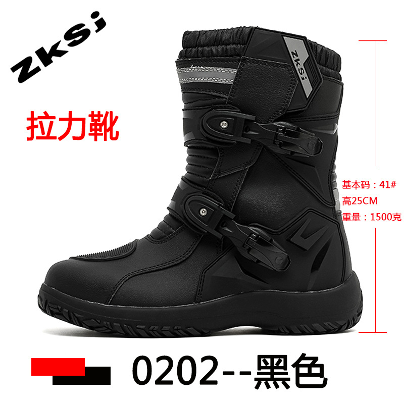 Botas de motocicleta transfronterizas al aire libre Botas de motocicleta antideslizantes anti-desgaste transpirables a prueba de viento contra colisiones Botas de servicio de carretera