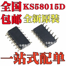 ȫ��ԭ�b KS58015D DTMF��̖�� ���M�� ����ݔ��΢̎���� SOP-14