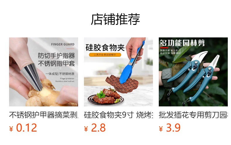 It cannot be clicked in the preview state. After publishing, you can click to jump to the corresponding product page.