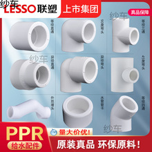 ��pprˮ�����4�� 6�� 20 25��ˮ���۹ܼ����^ů����ֱͨ������