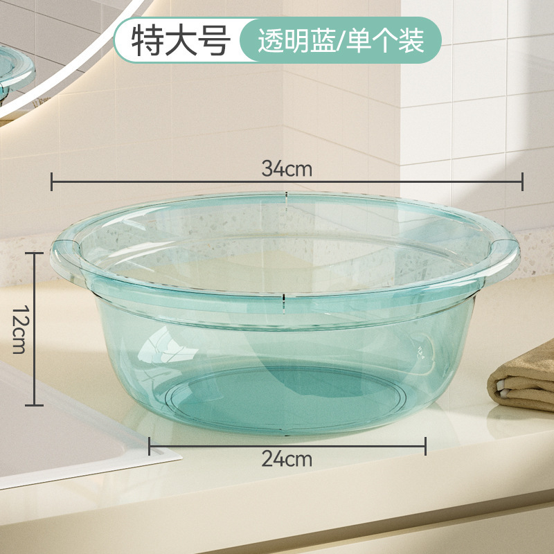 厚みのある落下防止洗面器キッチン透明食器洗いシンク学生寮大型洗濯シンク家庭用ベビーフットウォッシュ|undefined