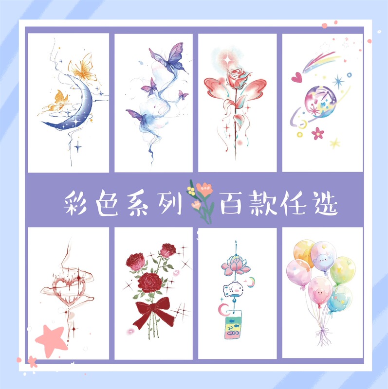 Original Single Color Hand-painted Tattoo Sticker Waterproof Long-lasting Simulation Dopamine Girls Ins Artistic Personality Niche
