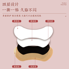 Women's urine leakage patch, women's urine leakage patch, women's urine leakage patch, care for women's postpartum relaxation acupoint patch