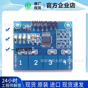 XD-34 TTP224 4· ���ʽ �|���_�P �����|��������