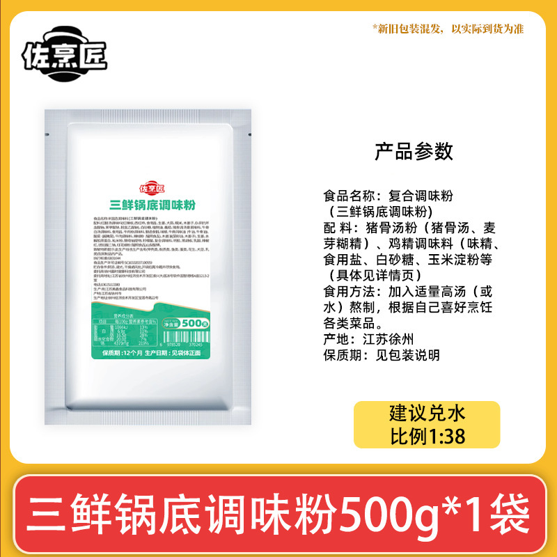 正宗重庆麻辣烫底料商用牛油冒菜麻辣串底料红油开店用调料汤料|undefined
