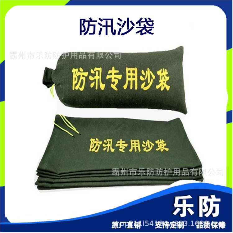 抗洪防汛帆布阻水沙袋抽绳式应急救援条形沙包免装沙吸水膨胀袋