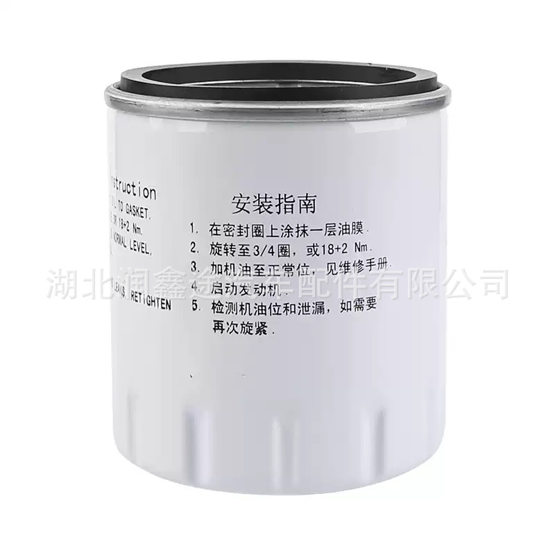 1109AL 1109AP 1109N2 oil filter is suitable for Citroen BERLINGO C1 C3 C4 C5
