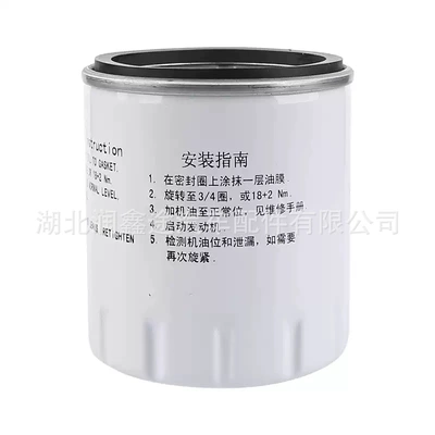 Oil filter filter is suitable for