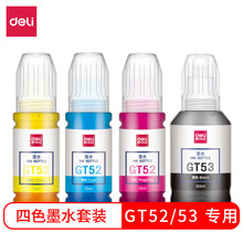 ����DBH-GT52/53īˮ4ɫ��װ���û�����ī��ӡ���ɴ�8000ҳ��ɫ
