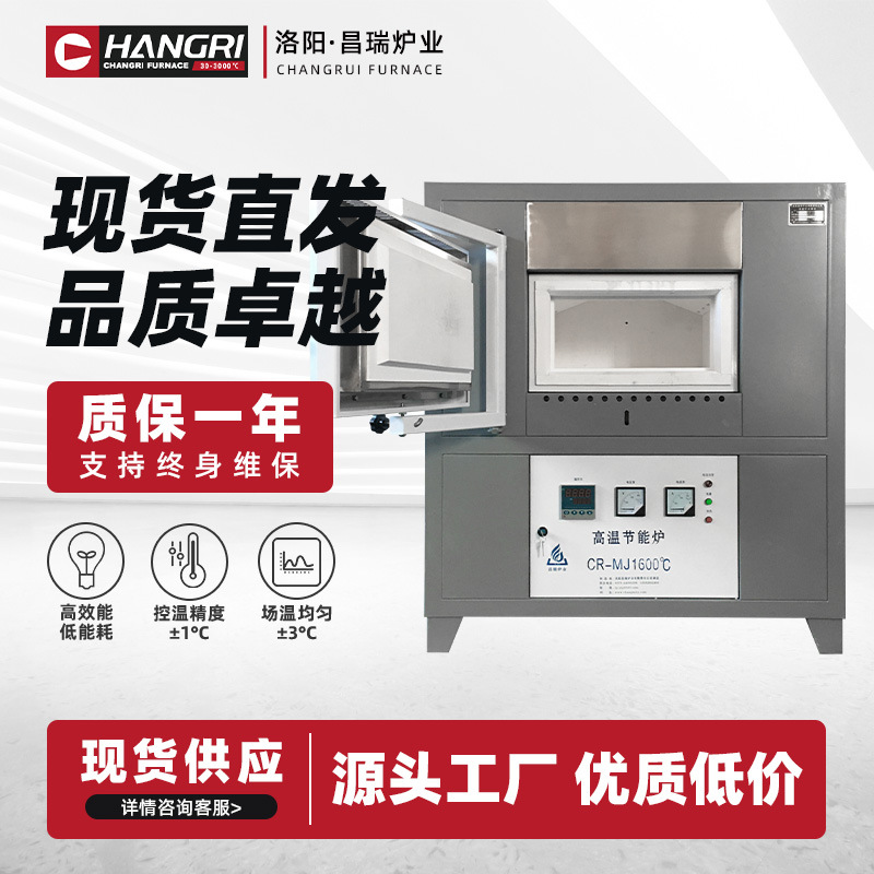 箱式炉厂家按需制造全纤维箱式炉 箱式退火炉 箱式淬火电阻炉