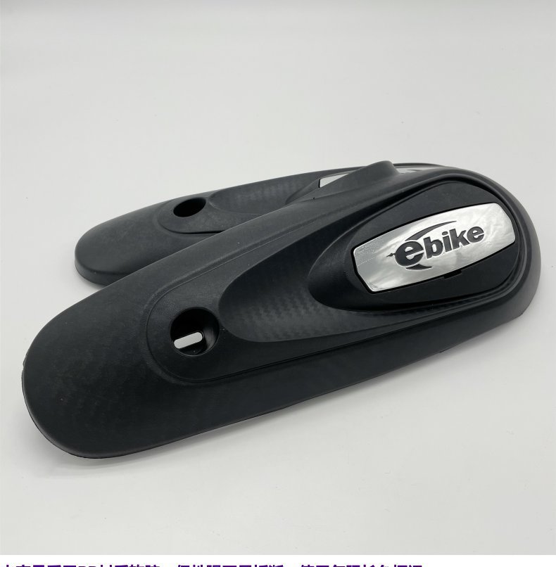 Emma Yadi electric car flat fork guard plate universal turtle Xunying sheep motor side mud plate shell accessories