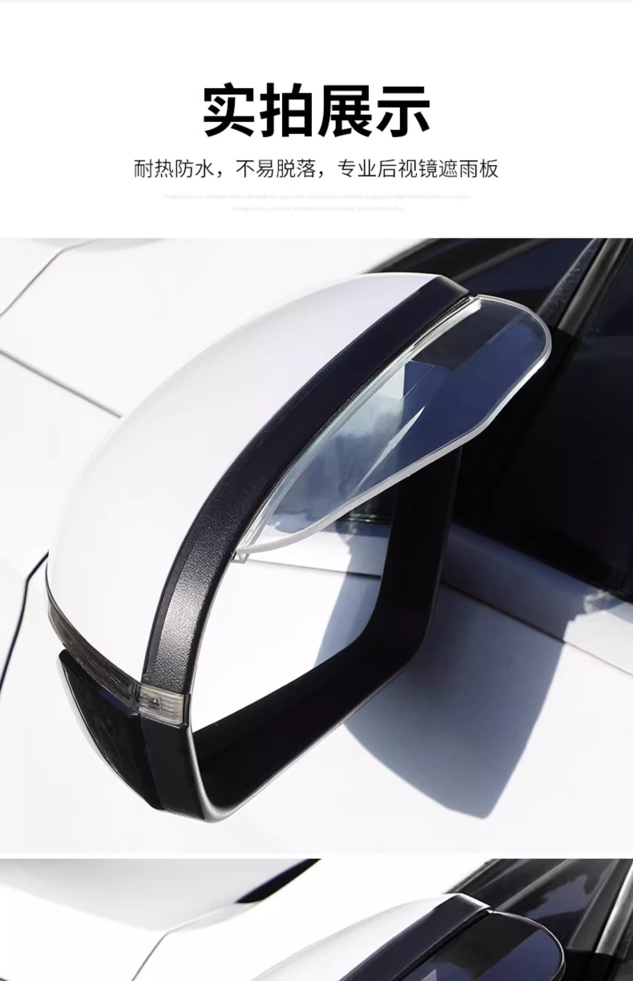 Window rain shield rearview mirror rainproof mirror rain shield universal reflective artifact widened and enlarged