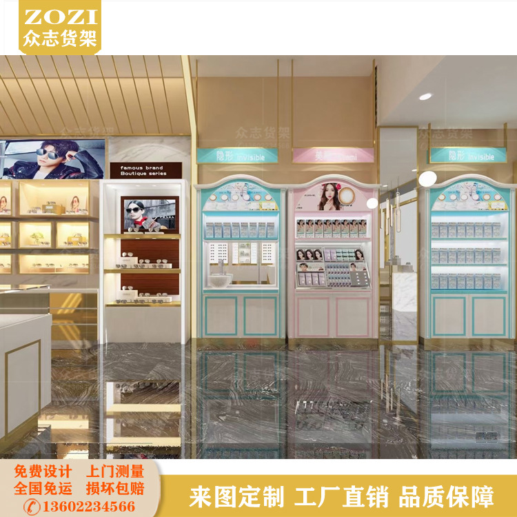 新款美瞳店靠墙高柜时尚精品眼镜壁挂式展示柜太阳镜玻璃中岛柜台