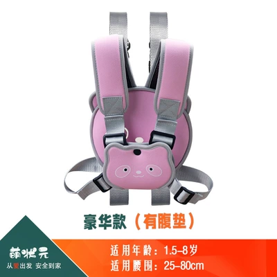 Vest Cute Anti-Fall Device | Other Automotive Safety Supplies - one-size-315-luxury-model-panda-pink