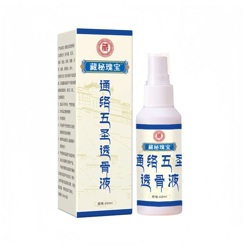 【在庫あり短納期】香港薬局 漢方薬 チャンヨン ハスの花苗灸液苗処方 片頭痛エッセンシャルオイル 万華筋骨油|undefined