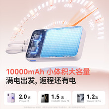 原装  618保价ANKER安克充电宝自带双c线10000毫安mAh 35W快充移