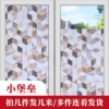 Thickened and strong shading-Little Fortress [sun protection, heat insulation and privacy protection]