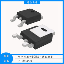 PTD60P03 MOS管 P沟道 TO-252 金誉半导体代理