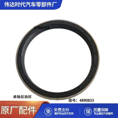 Oil seal ISDE ISBE engine