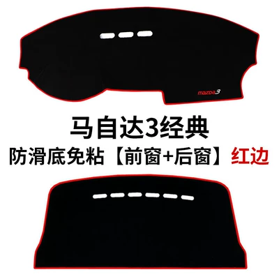 Next-Generation Mazda 3 Axela Dashboard: Günəş əleyhinə siperlik - classic-mazda-3-front-window-rear-window-red-trim