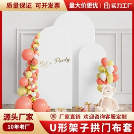 纱幔/帷幔;场地布置道具;餐桌布艺