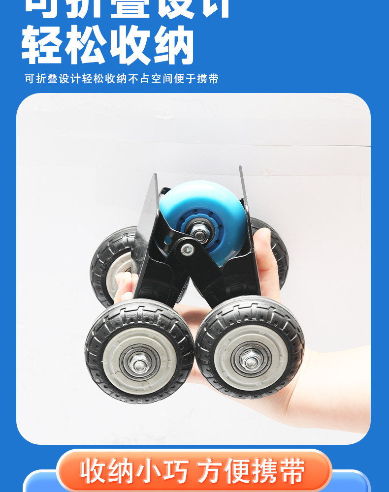 Titan flat tire booster electric vehicle emergency self-rescue motorcycle tow device for moving vehicles