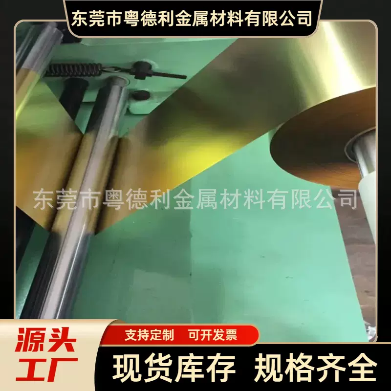 供应H65半硬黄铜带 H65电解黄铜箔 广东铜带厂家0.01*200 0.1*400