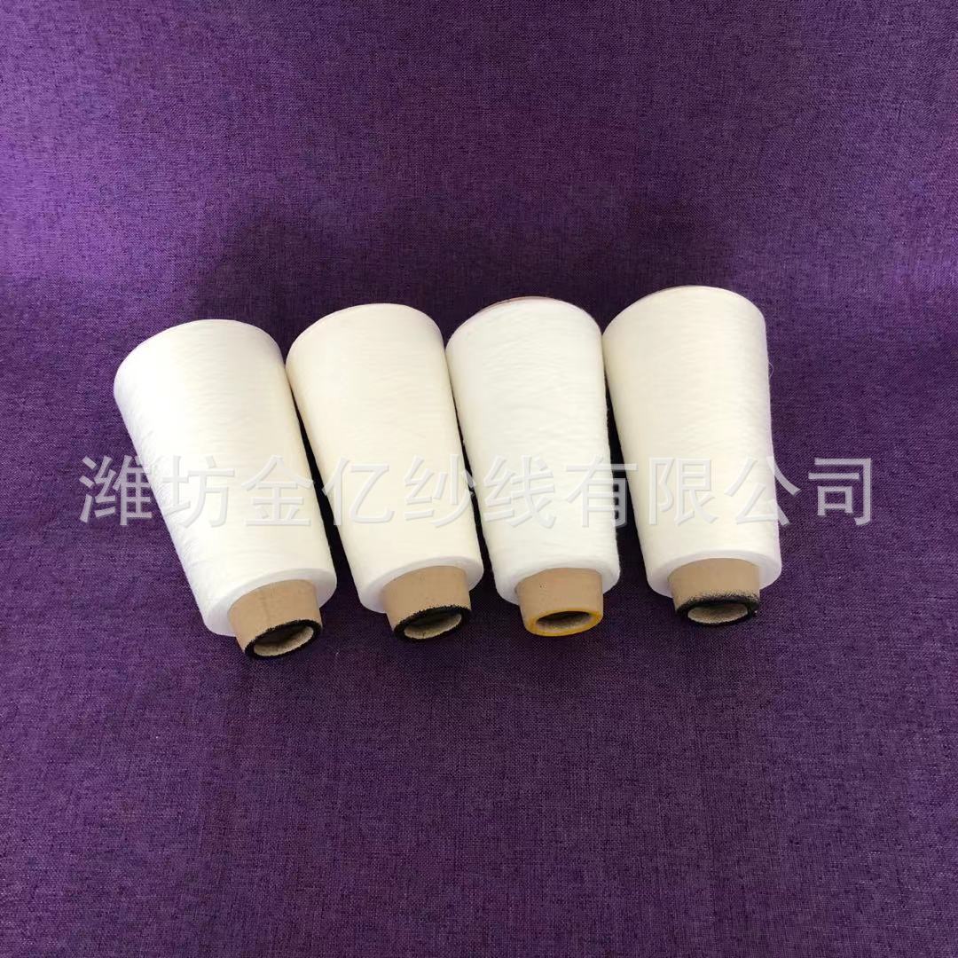 竹纤维合股纱 苎麻纱 玉竹纤维纱 再生棉纱 2408金亿纱线现货