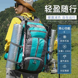 跨境大容量登山包双肩包防泼水户外运动包批发休闲运动背包旅行包