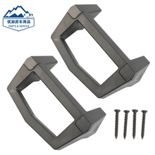 亚马逊热卖房车把手拉手汽车改装配件车顶平台拉手支架量大从优