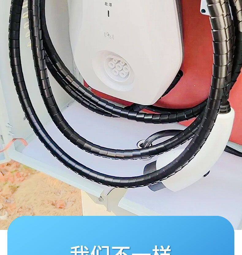 New Energy Vehicle Home Charging Station Cable Protection Sleeve Ac Charging Gun Cable Protection Wear-Resistant Spiral Shell