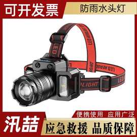 头戴式水下搜索探照灯水域救援用防水头灯便携式户外钓鱼灯