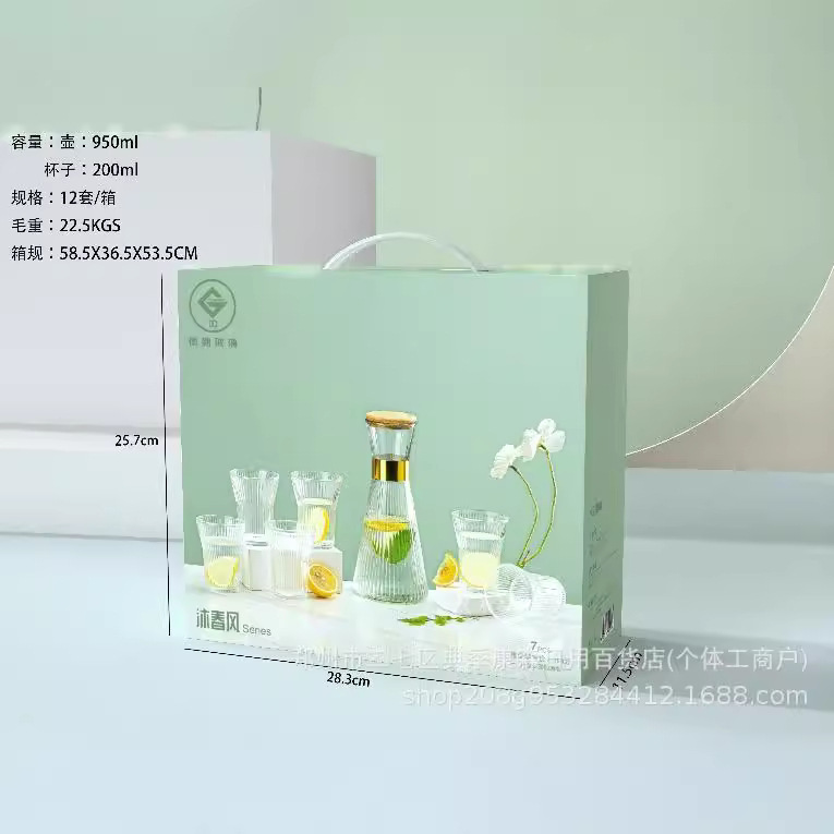 Juego de tazas y jarra de vidrio sodio-cálcico "Brisa de Primavera" de Deloitte, regalo promocional o corporativo, venta al por mayor