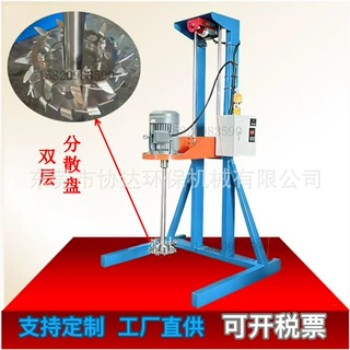 定制胶水分散机 5.5KW硅胶搅拌机  500L强力分散机 乳胶漆调配机