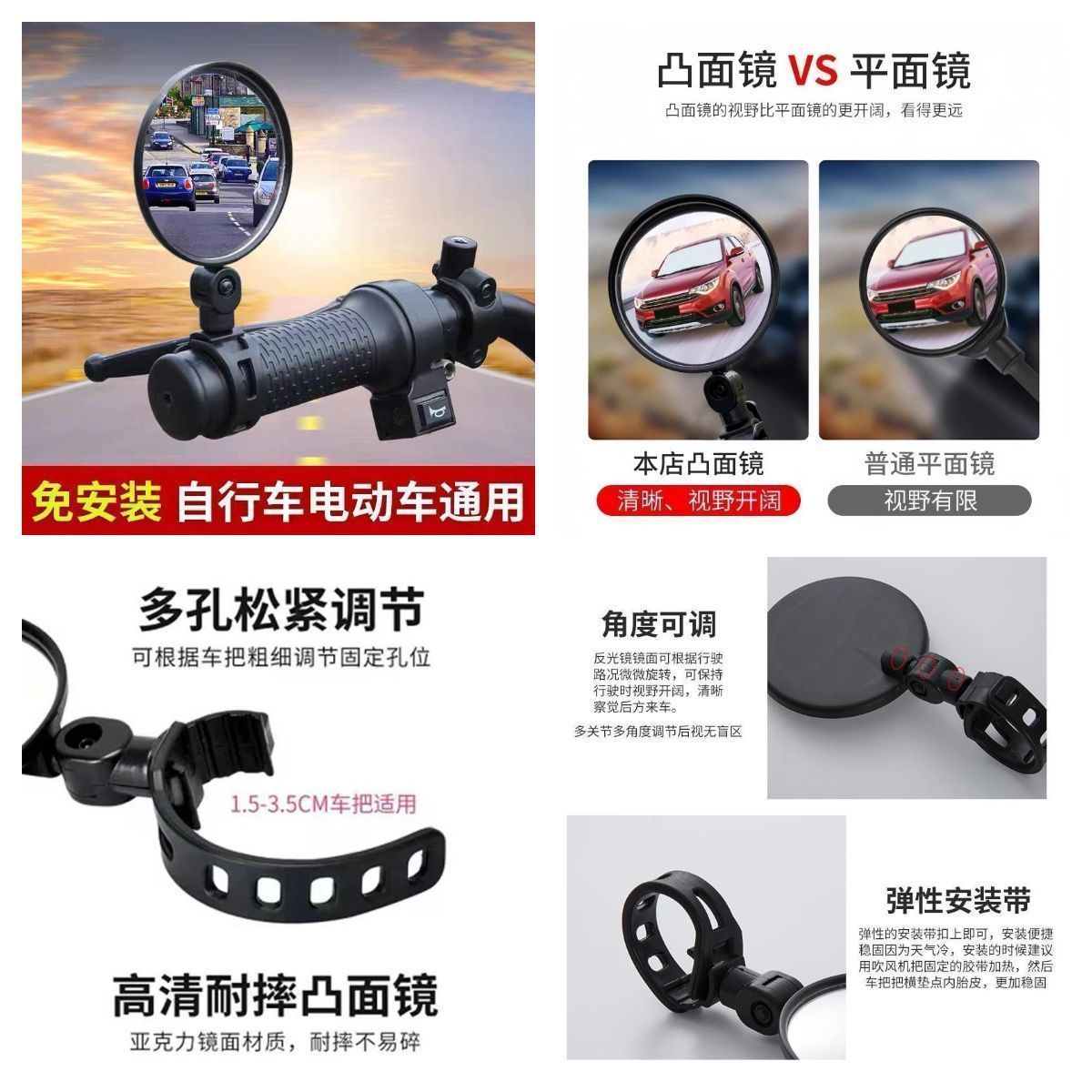 초대형 8CM(범용 백미러)은 수평으로 360도 회전 가능 - 인기 혜택: 4팩 [충격 방지 및 견고한 + 고화질 시력 유리]