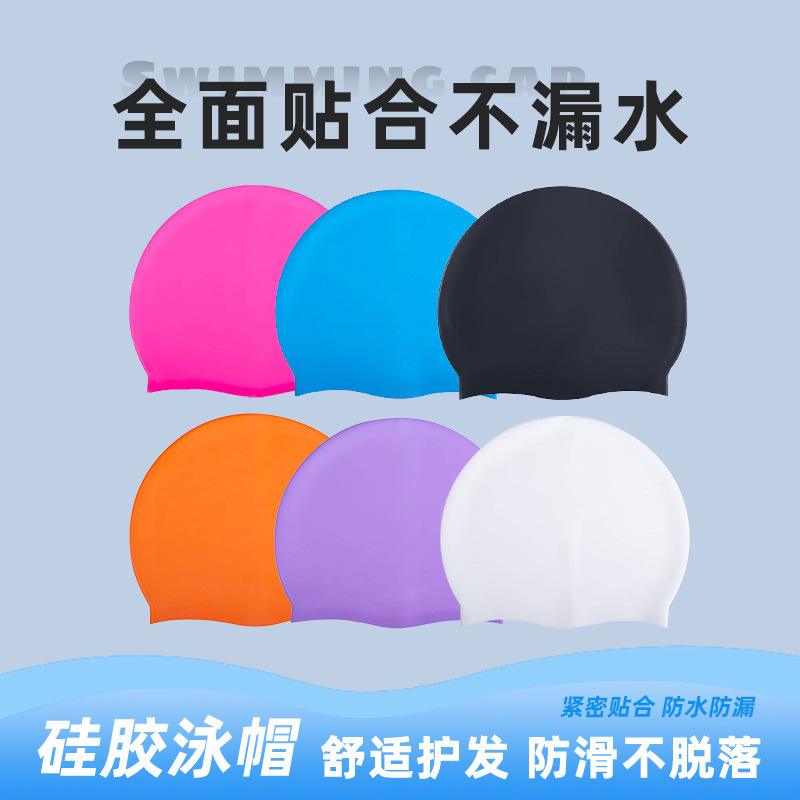 批发舒适不勒头 黑色潜水游泳帽男女款长发 可爱儿童卡通硅胶泳帽|undefined